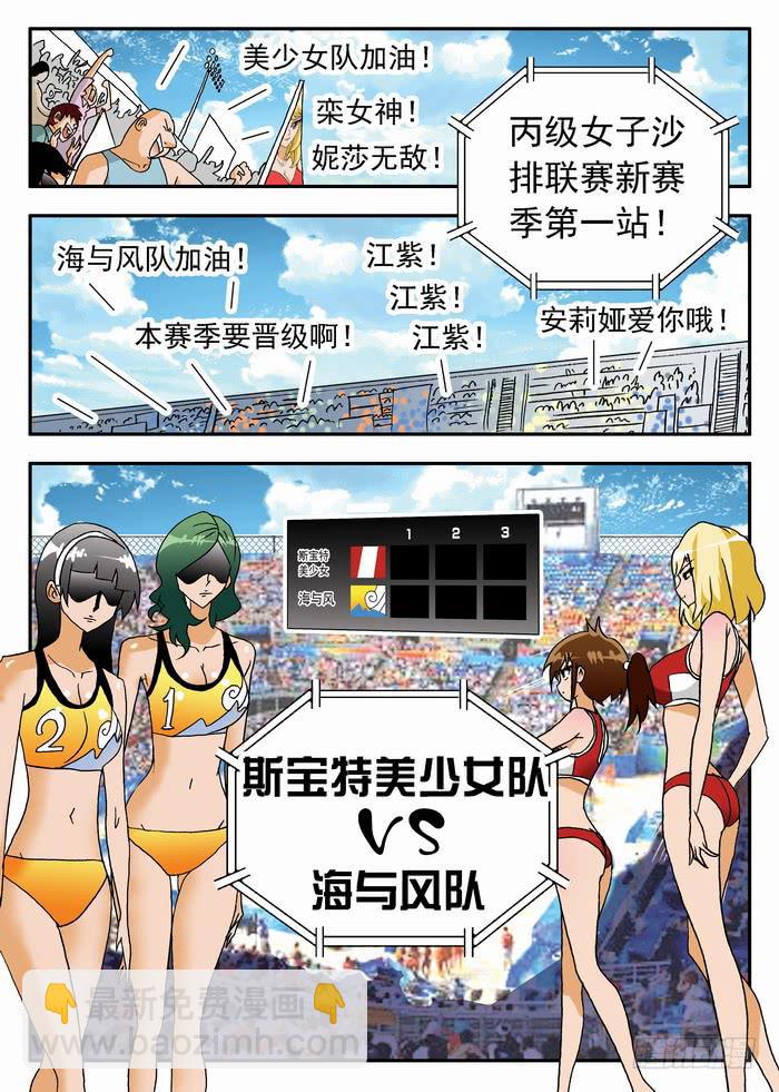 177 奇葩的比赛！12