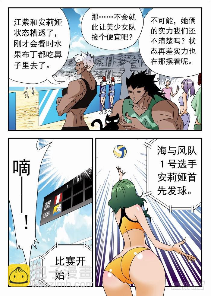 177 奇葩的比赛！13