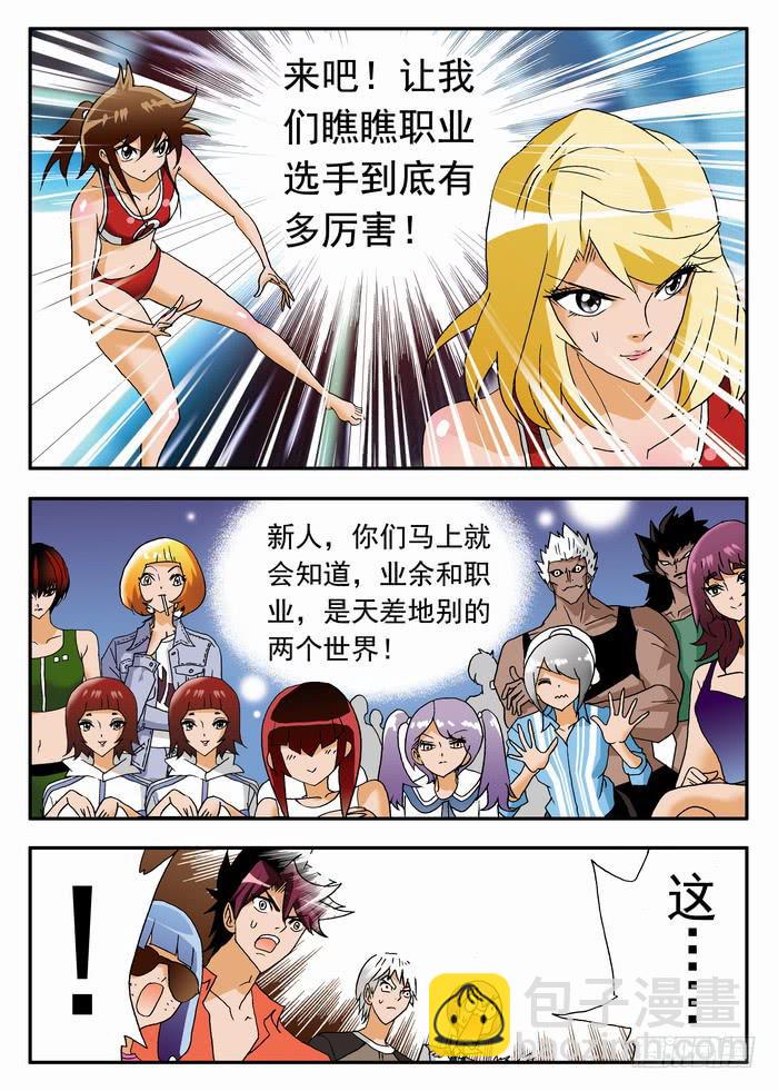 177 奇葩的比赛！15