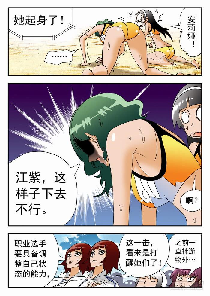 178 奇葩的比赛！21
