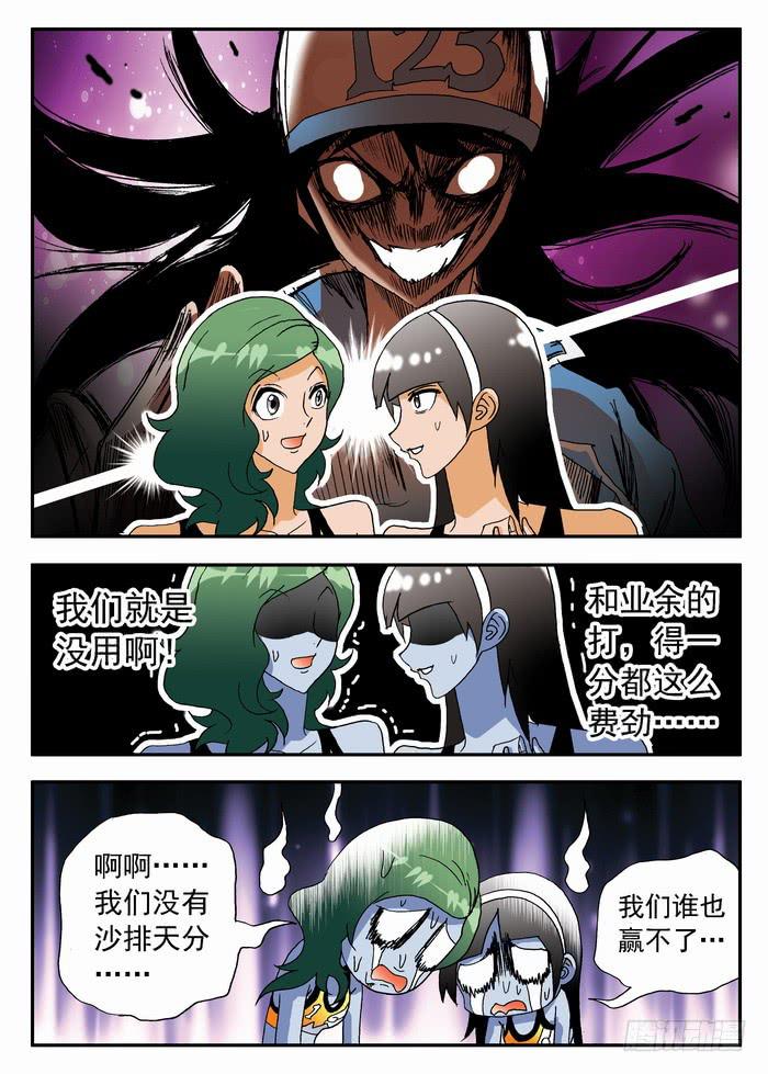 178 奇葩的比赛！210