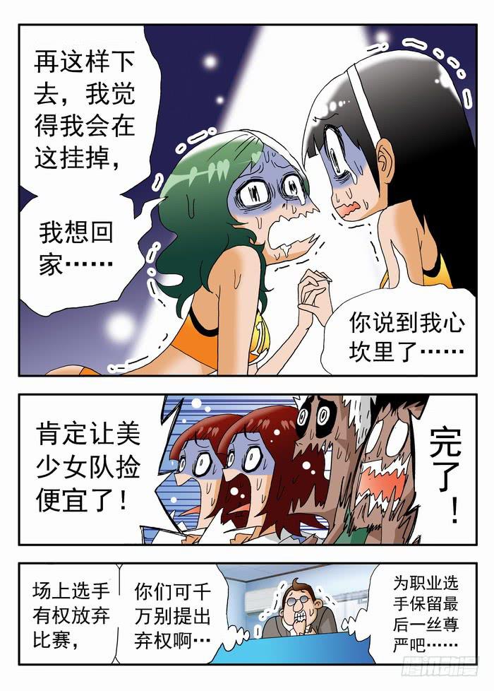 178 奇葩的比赛！22