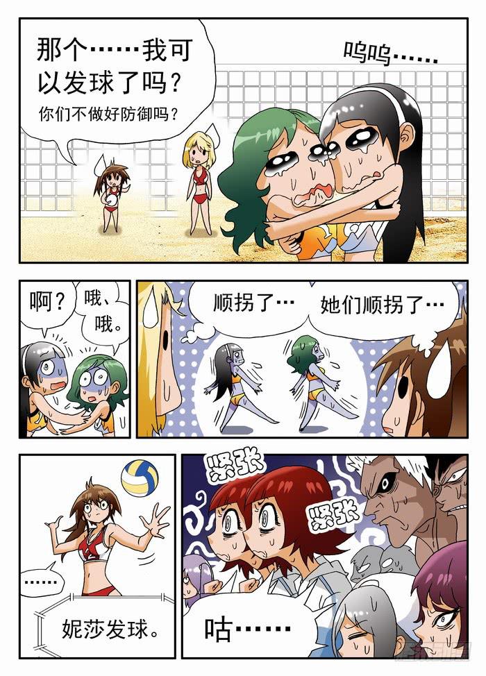 178 奇葩的比赛！23
