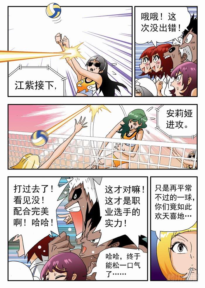 178 奇葩的比赛！24