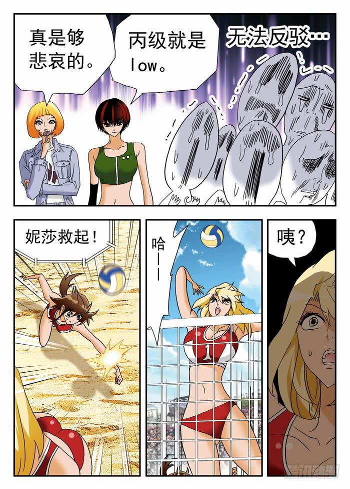 178 奇葩的比赛！25