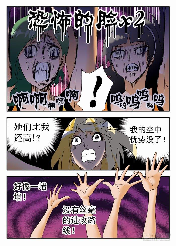 178 奇葩的比赛！27