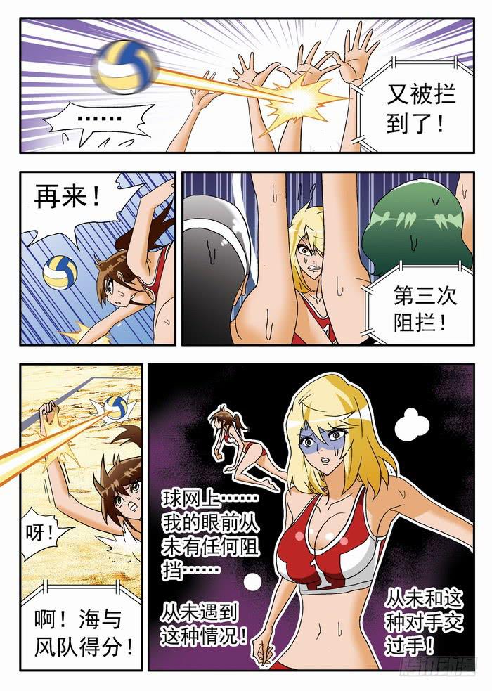 178 奇葩的比赛！28
