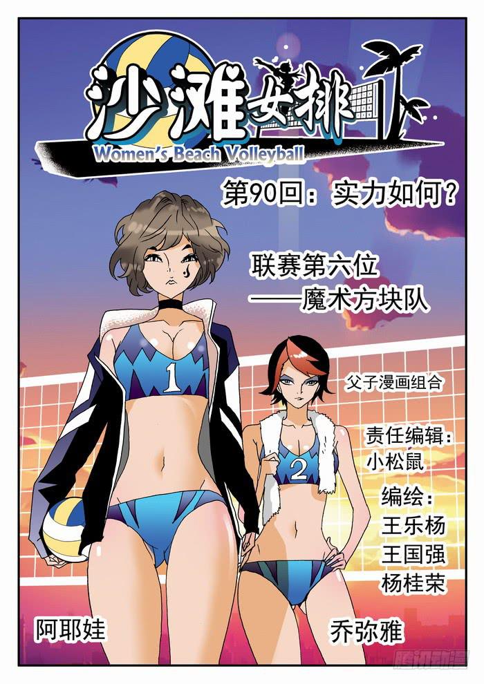 179 实力如何？10