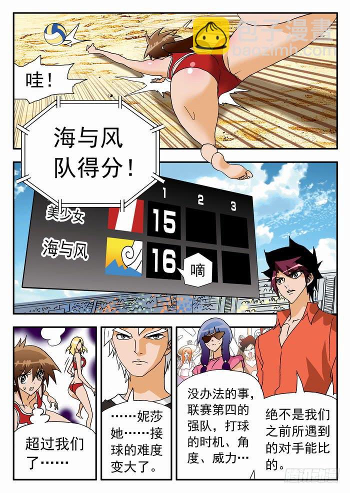 179 实力如何？12