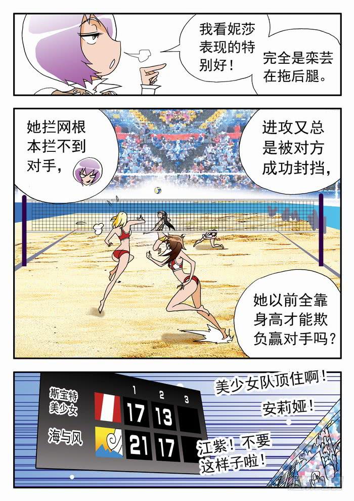 179 实力如何？13