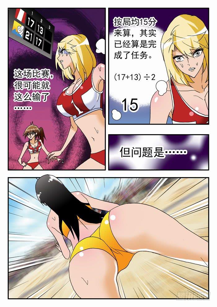 179 实力如何？14