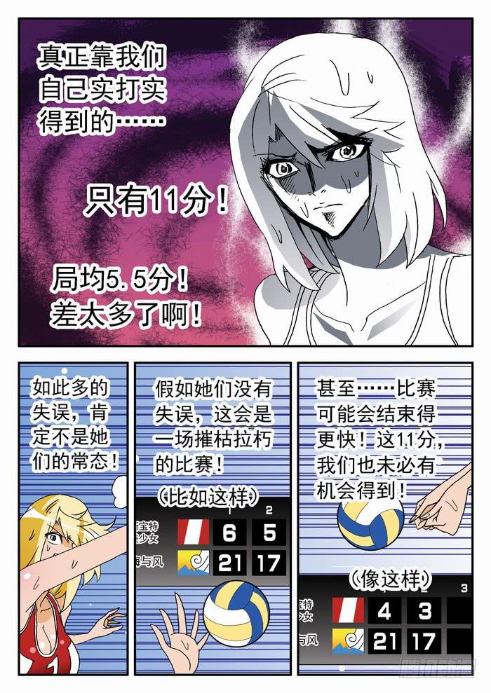 179 实力如何？17