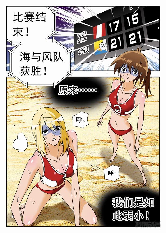 179 实力如何？18