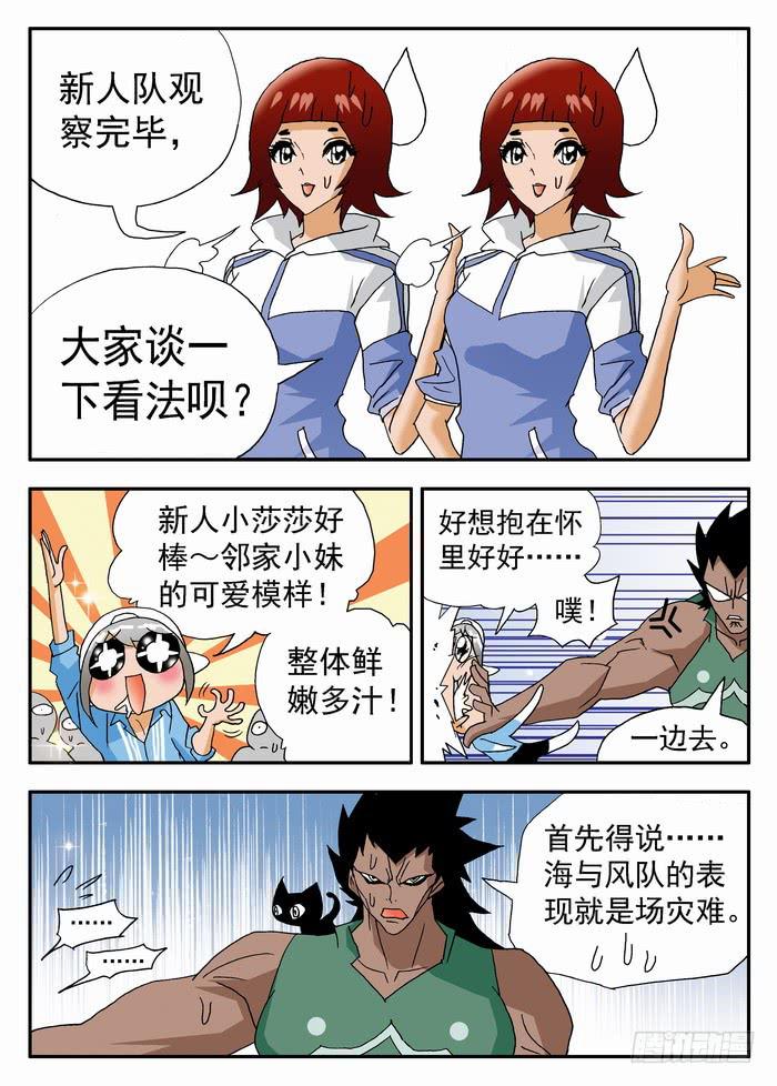 180 实力如何？20