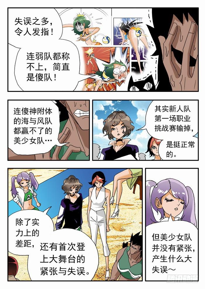 180 实力如何？21