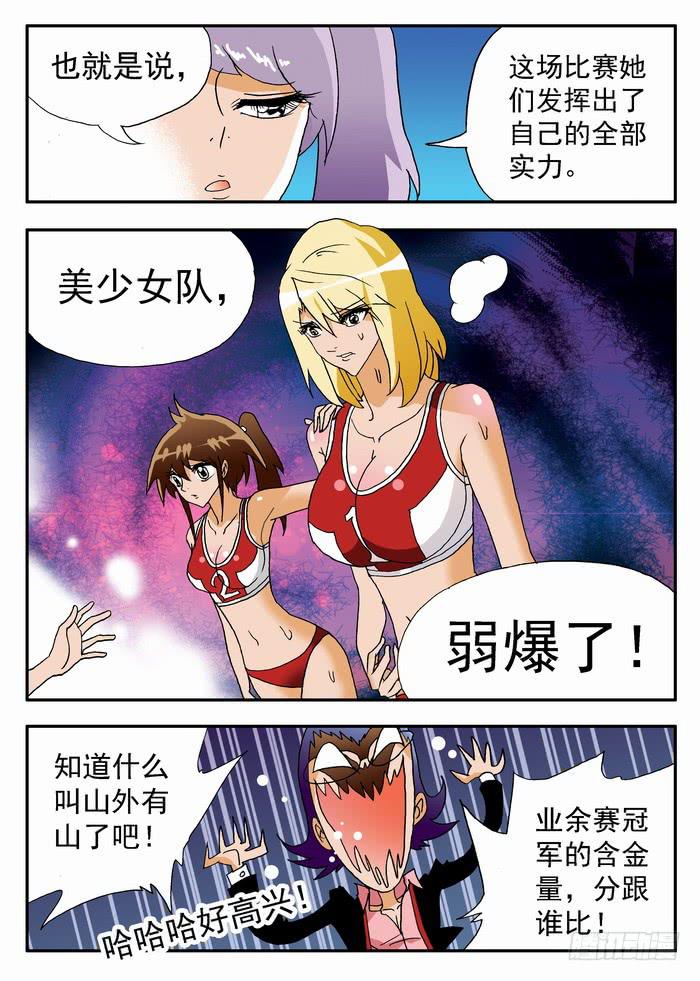 180 实力如何？22