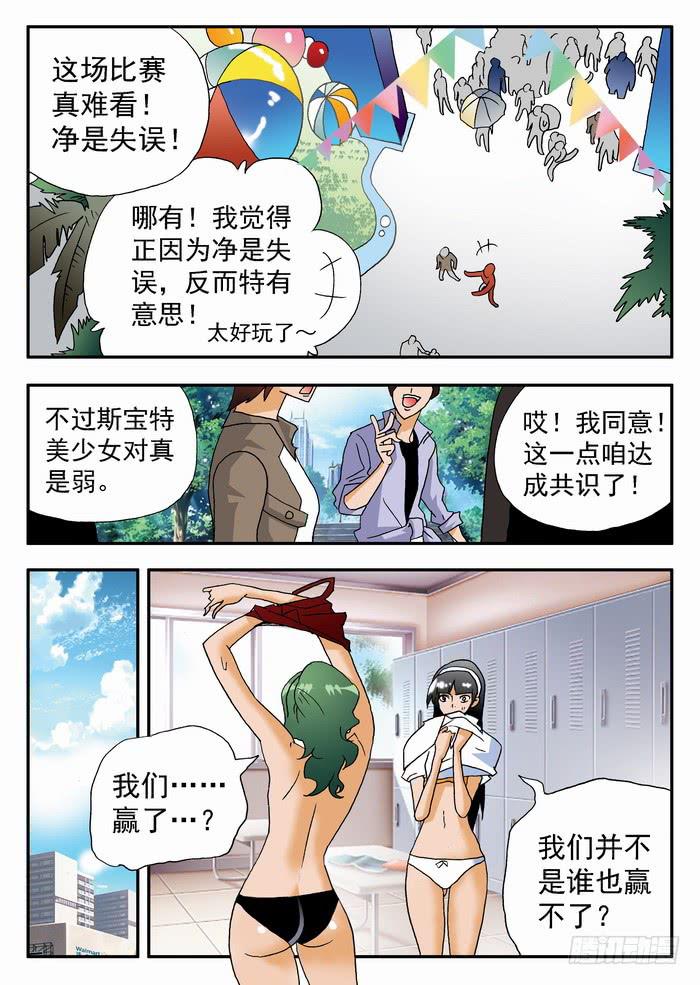 180 实力如何？23