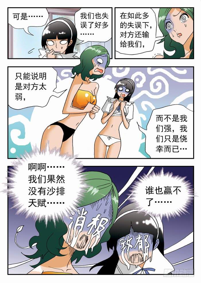 180 实力如何？24