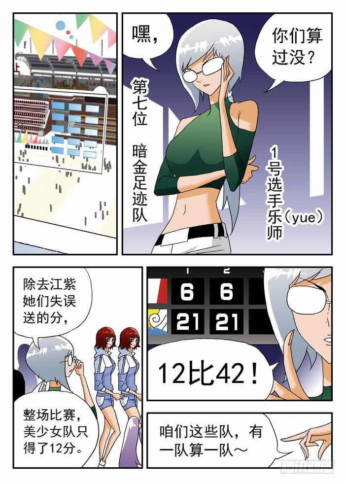 180 实力如何？25
