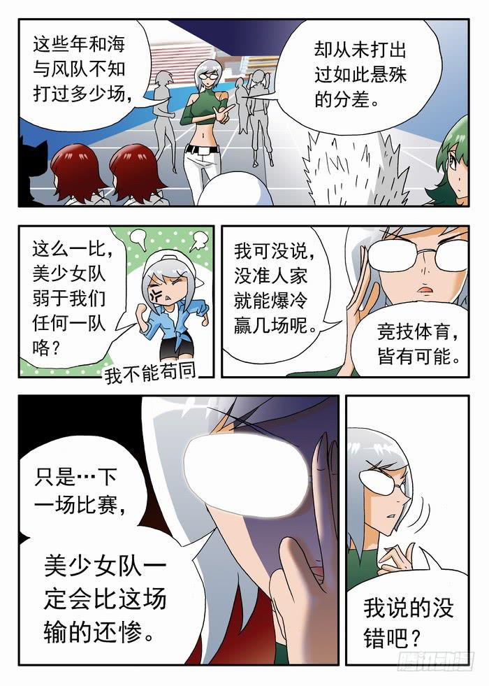 180 实力如何？26