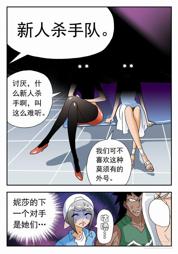 180 实力如何？27