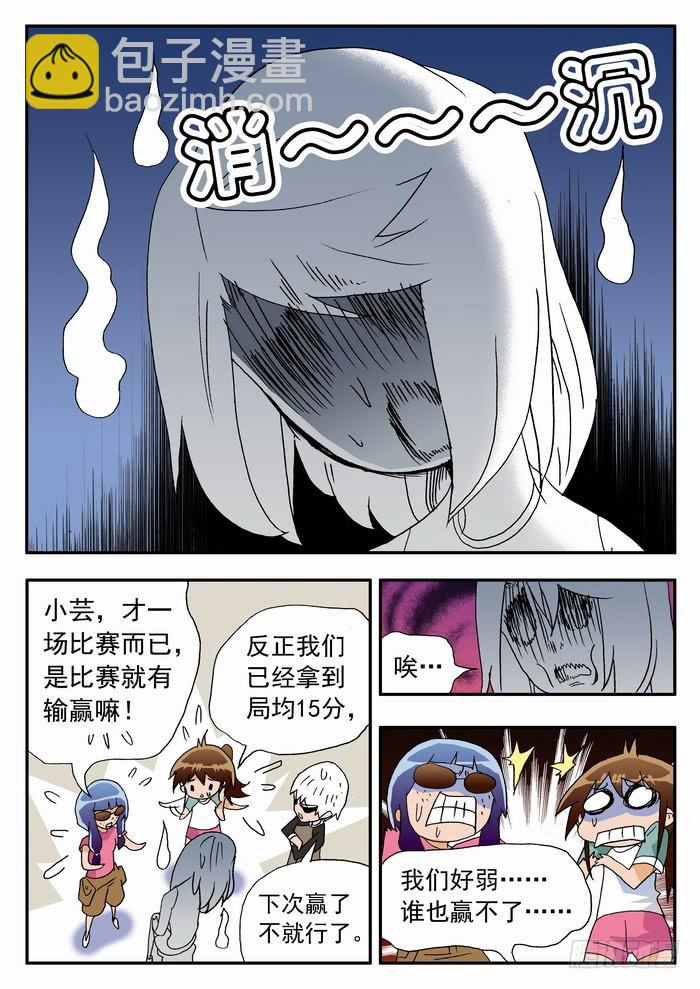 181 新人杀手队 14