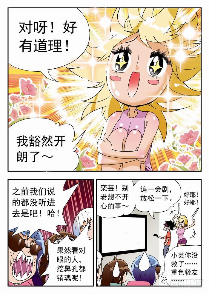 181 新人杀手队 19