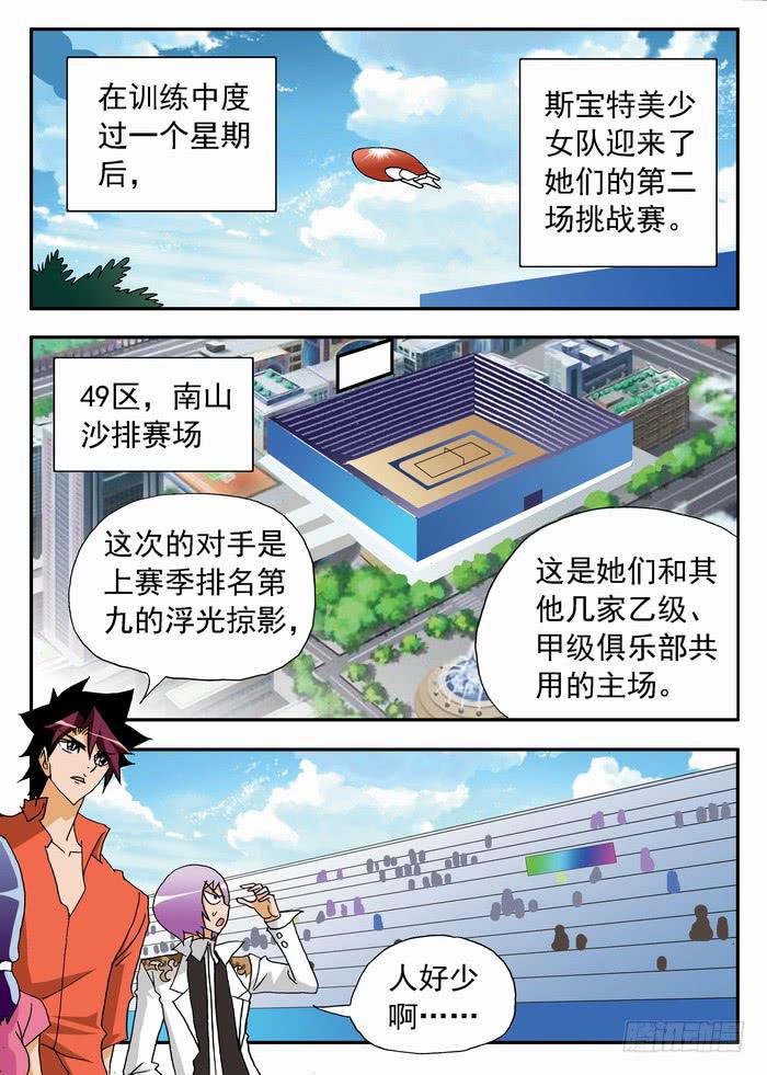 182 新人杀手队 20