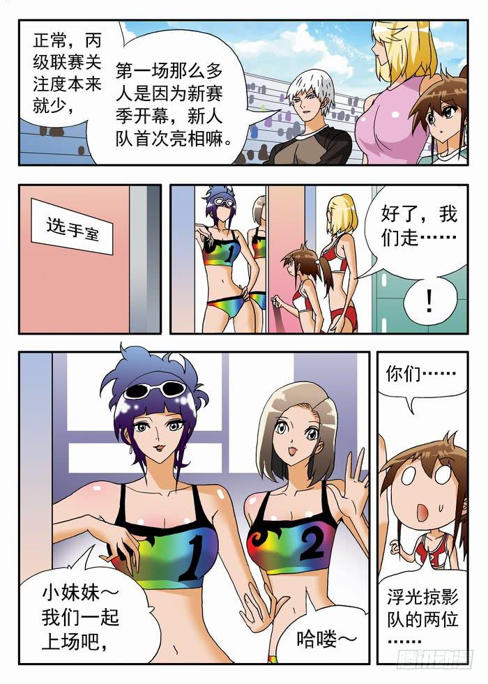 182 新人杀手队 21