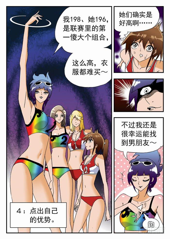 182 新人杀手队 25