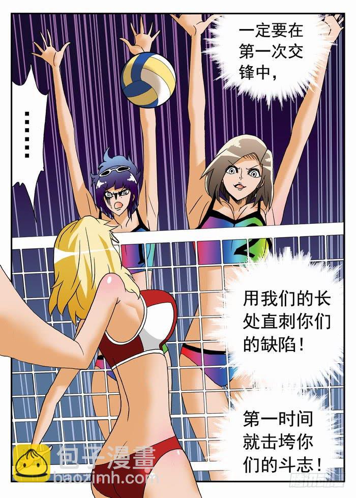 183 栾芸出手13