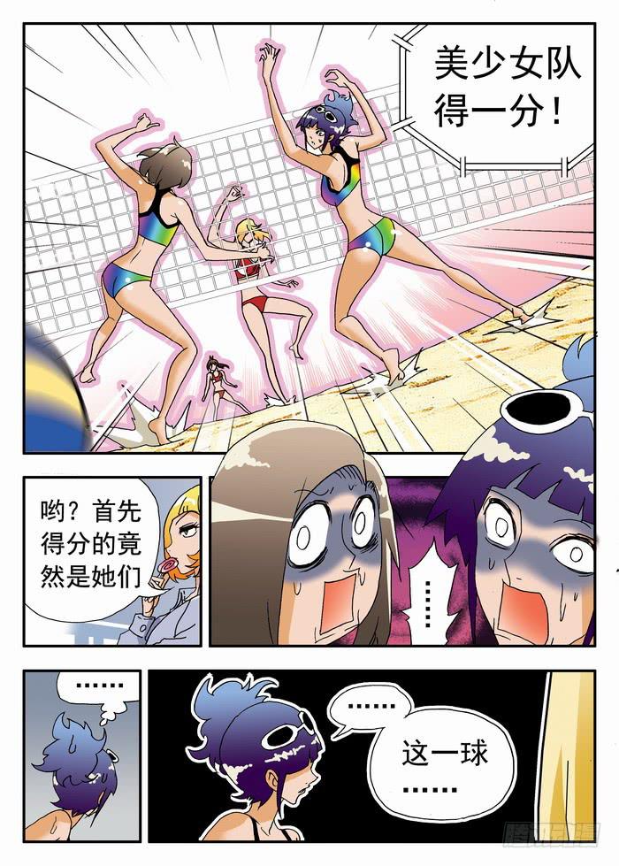 183 栾芸出手16