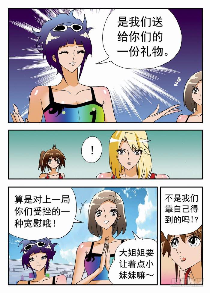 183 栾芸出手17