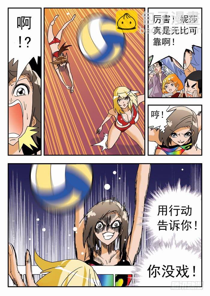 184 栾芸出手22