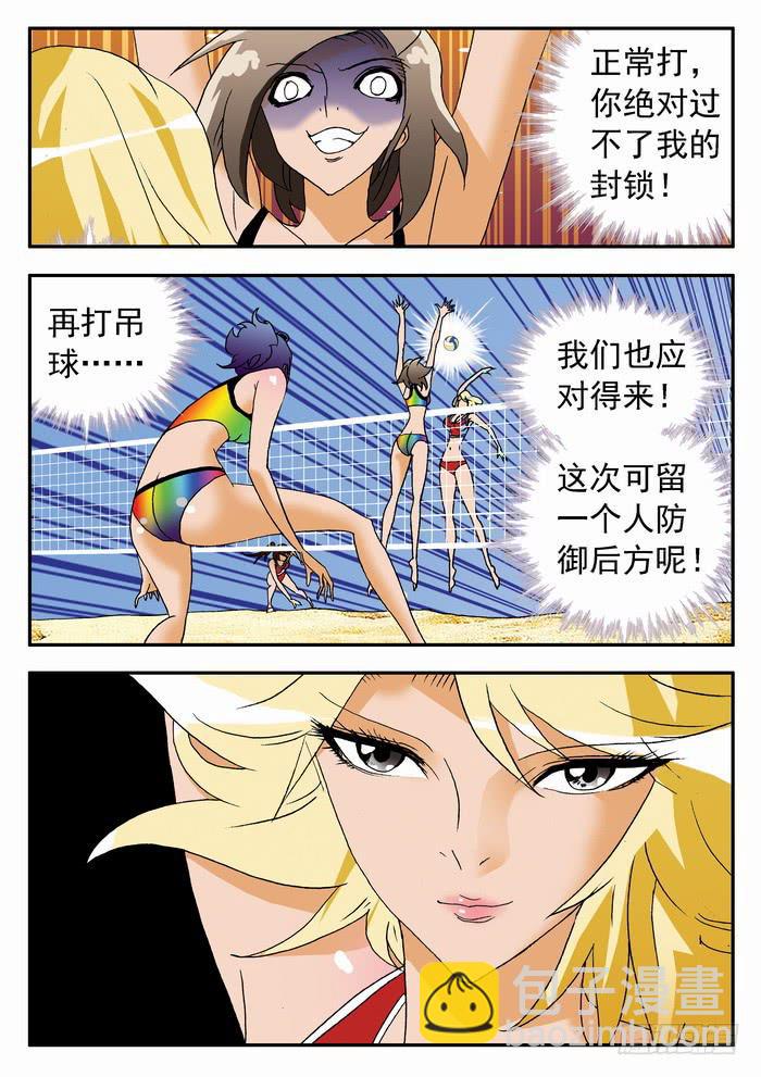 184 栾芸出手23