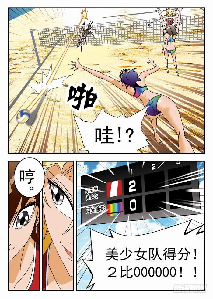 184 栾芸出手25