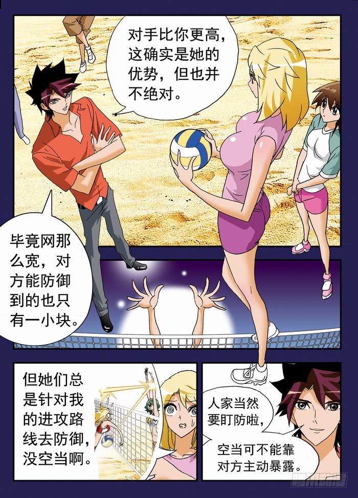 185 孰强孰弱？11