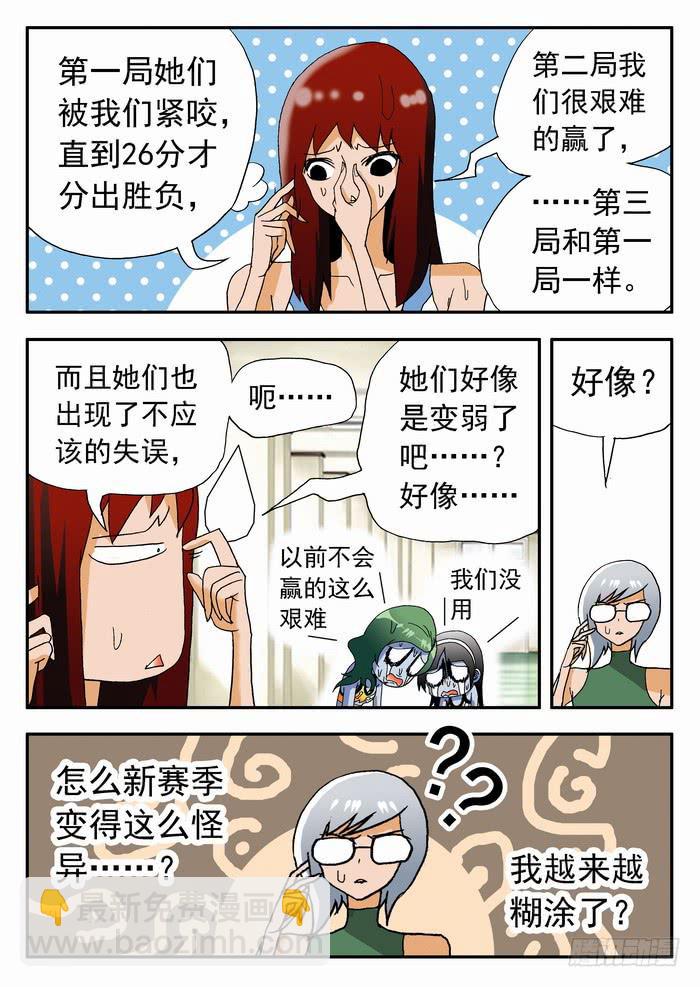 185 孰强孰弱？111