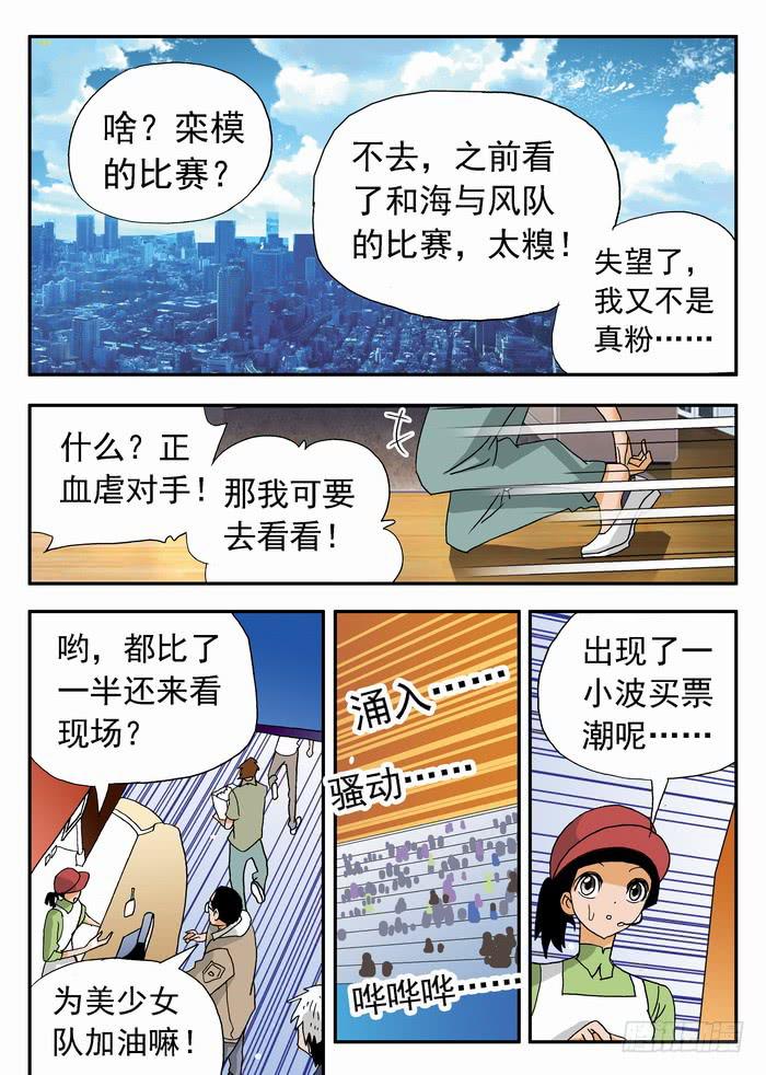 185 孰强孰弱？112