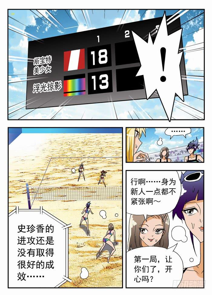 185 孰强孰弱？113