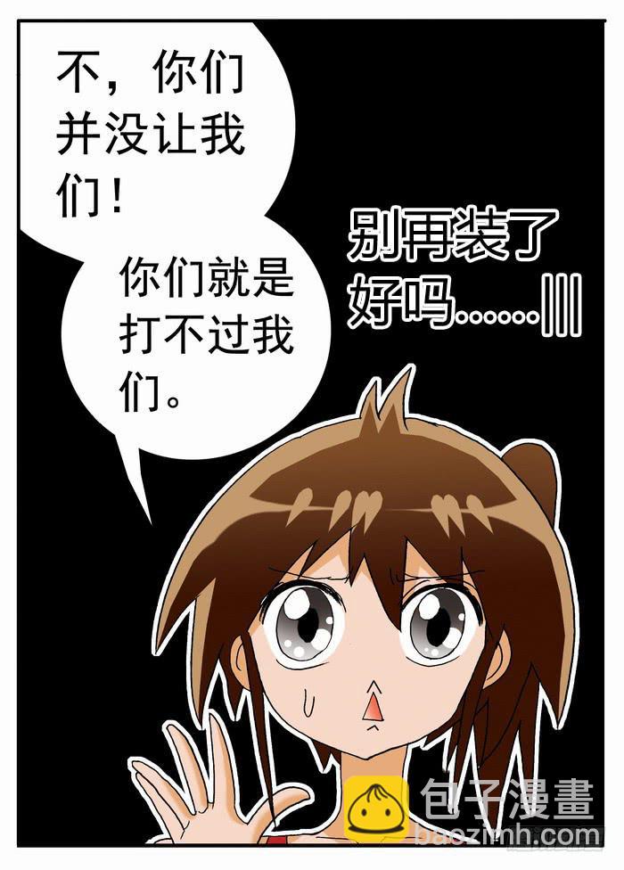 185 孰强孰弱？114