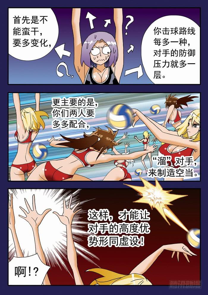 185 孰强孰弱？12