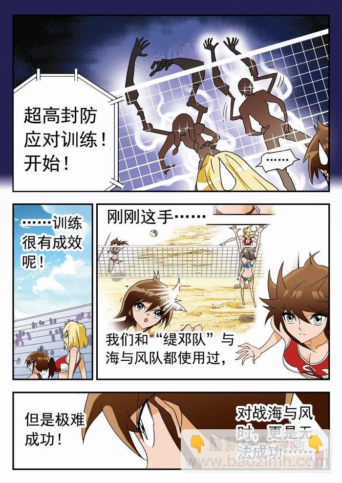 185 孰强孰弱？14