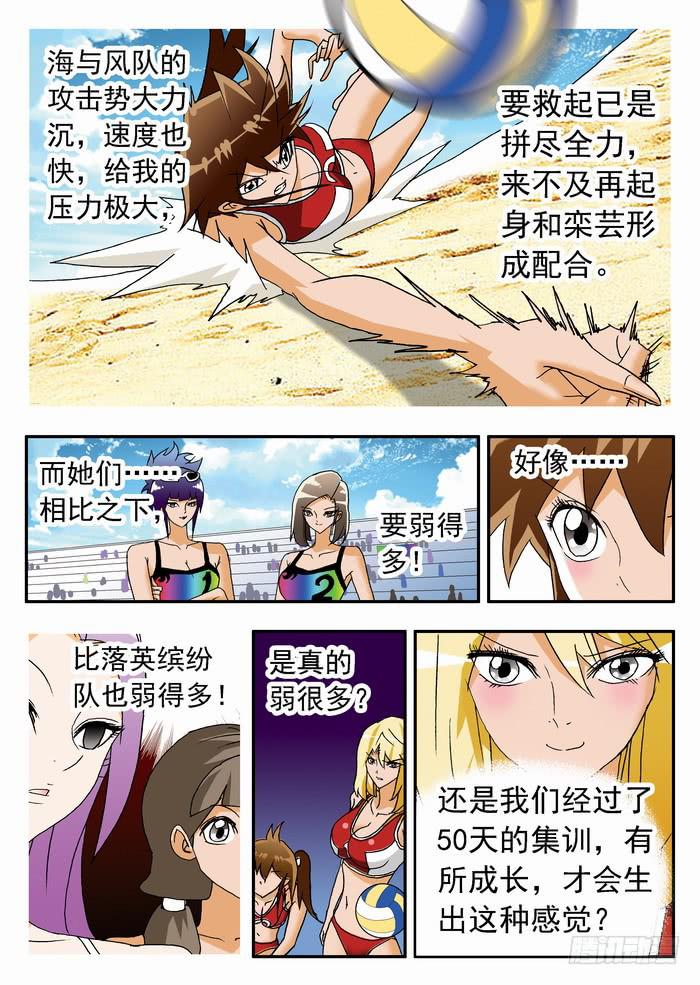185 孰强孰弱？15
