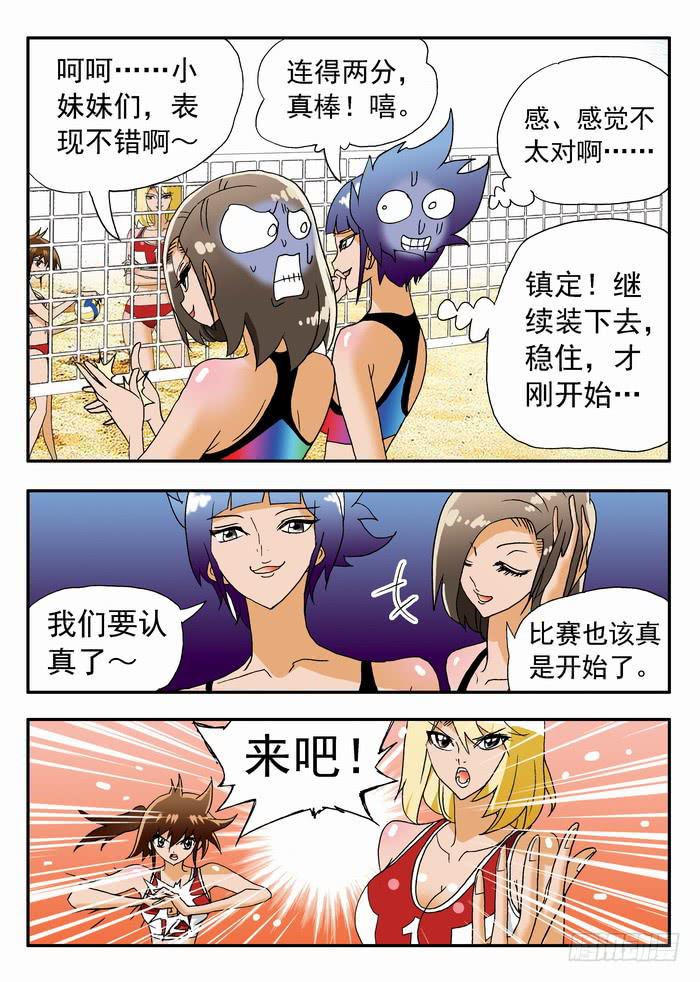 185 孰强孰弱？16