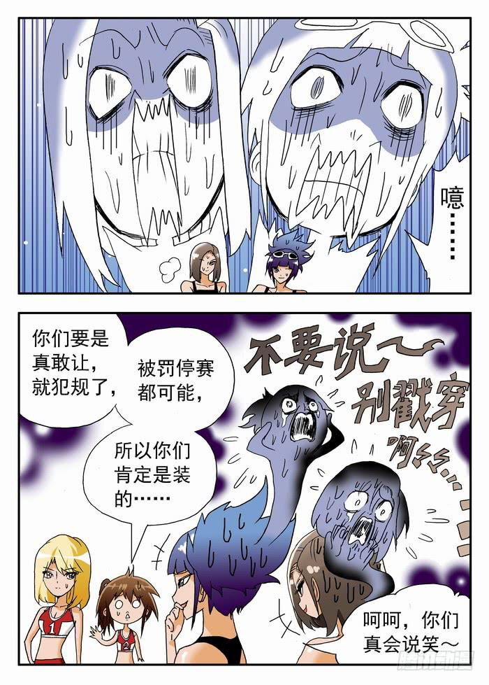 186 孰强孰弱？20