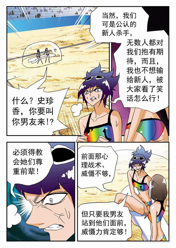 186 孰强孰弱？23