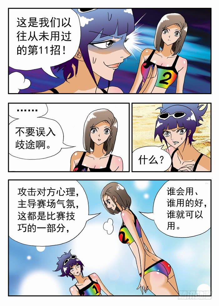 186 孰强孰弱？24
