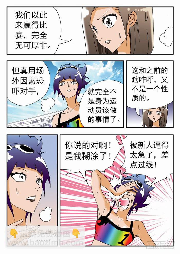 186 孰强孰弱？25