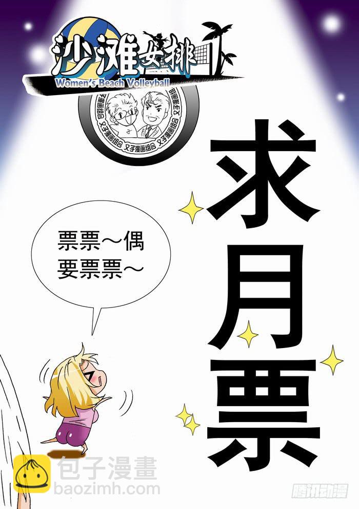 186 孰强孰弱？28